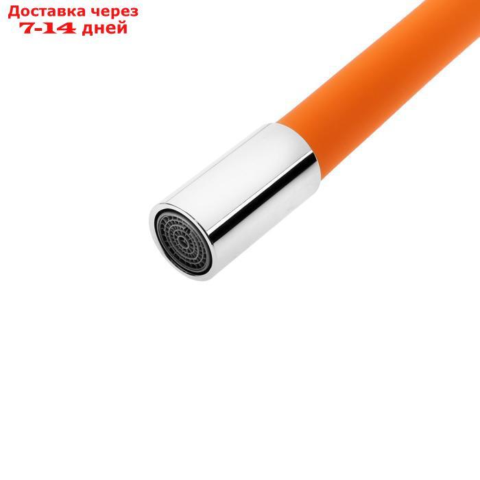 Излив для смесителя ARCO 10438, гибкий, оранжевый - фото 2 - id-p221891093