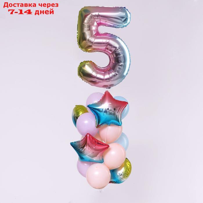 Букет из шаров "День рождения – нежность. 5 лет", фольга, латекс, набор 15 шт.