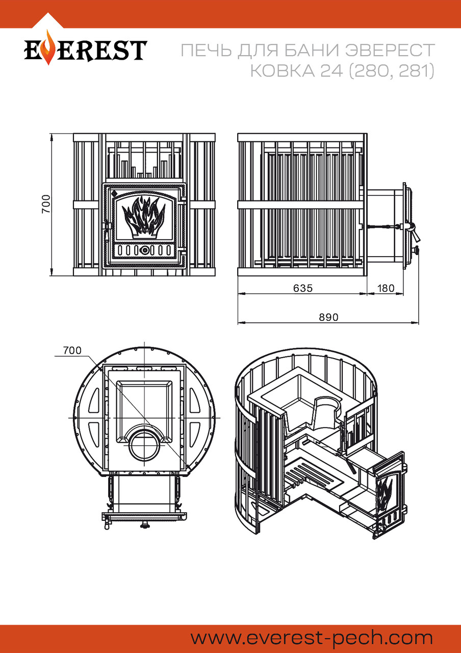 Банная печь Эверест Ковка 24 (280) - фото 3 - id-p136659485