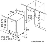 Посудомоечная машина Siemens SR61IX05KE - фото 7 - id-p221998636