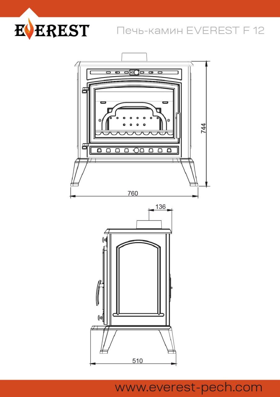 Печь-камин Эверест F12 - фото 2 - id-p182770108