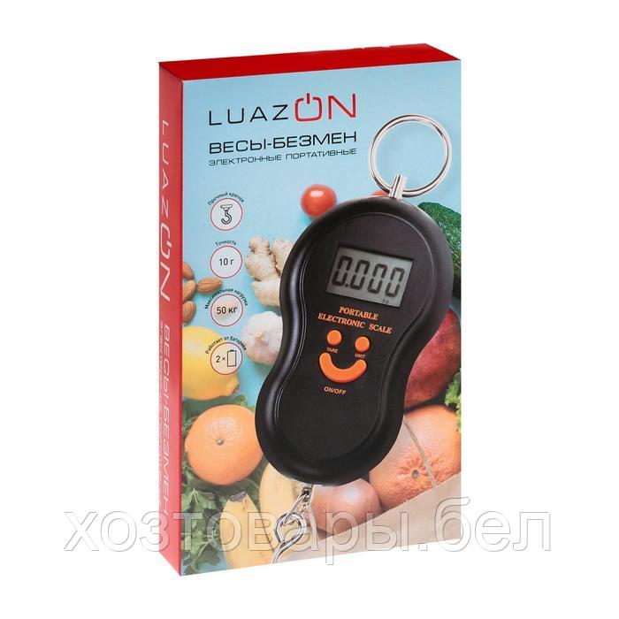 Весы-безмен LuazON LV-402, электронный, до 50 кг, точность до 10 г, подсветка, МИКС - фото 10 - id-p222001742