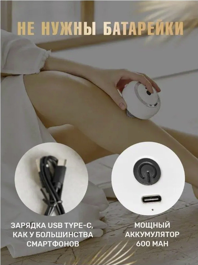 Портативный 3D массажер для головы и тела Smart Scalp Massager RT-802 (3 режима, USB зарядка, 600 mAh) - фото 9 - id-p222015456