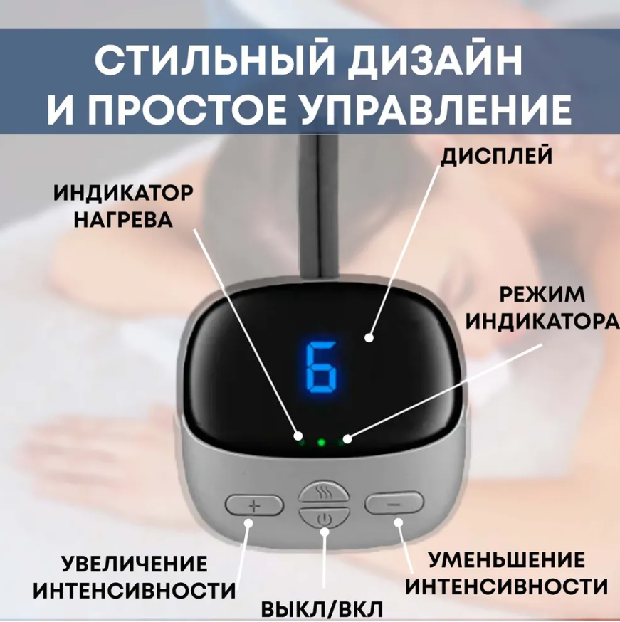 Электрический импульсный миостимулятор - массажер для шеи Cervical Massage (4 режимов массажа, 9 уровней - фото 3 - id-p222015458