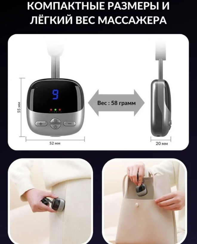 Электрический импульсный миостимулятор - массажер для шеи Cervical Massage (4 режимов массажа, 9 уровней - фото 8 - id-p222015458