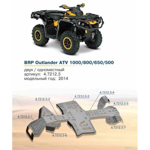 Защита днища Brp Can-am Outlader 500/650/650 XMR/800/1000 /1000 XMR 2012-2016