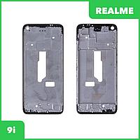 Рамка дисплея для телефона Realme 9i (черный)