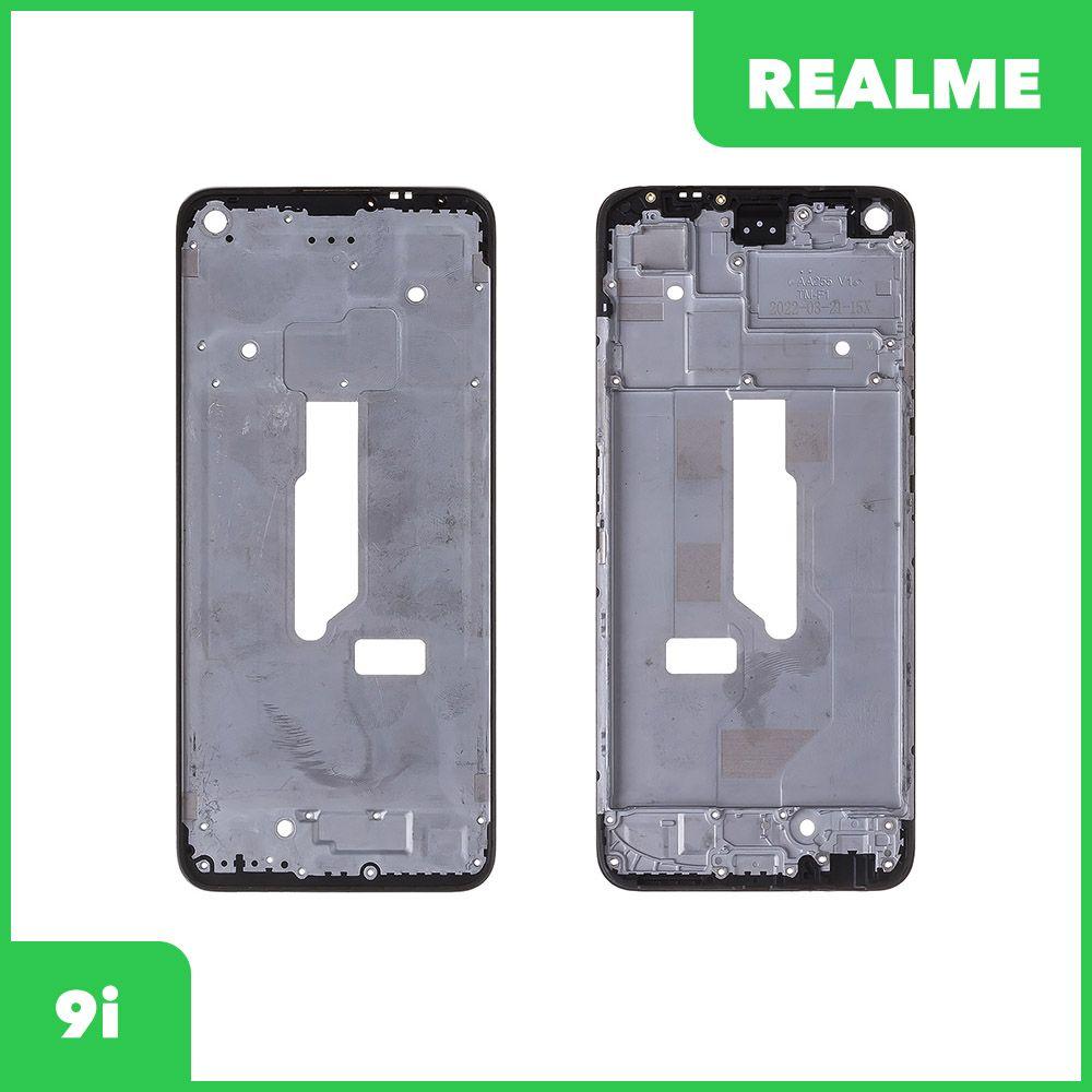 Рамка дисплея для телефона Realme 9i (черный) - фото 1 - id-p222017921