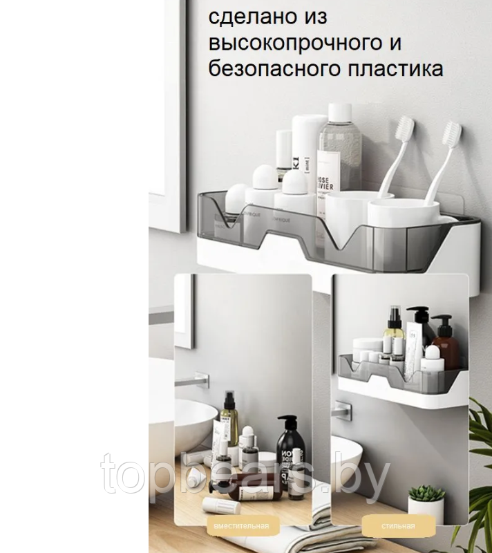 Полка - органайзер для ванной комнаты, туалета, кухни Multifuncshional Shelf / Полочка без сверления навесная - фото 8 - id-p221934265