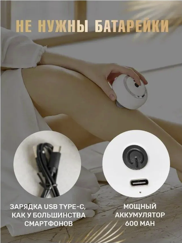 Портативный 3D массажер для головы и тела Smart Scalp Massager RT-802 (3 режима, USB зарядка, 600 mAh) - фото 9 - id-p222018004