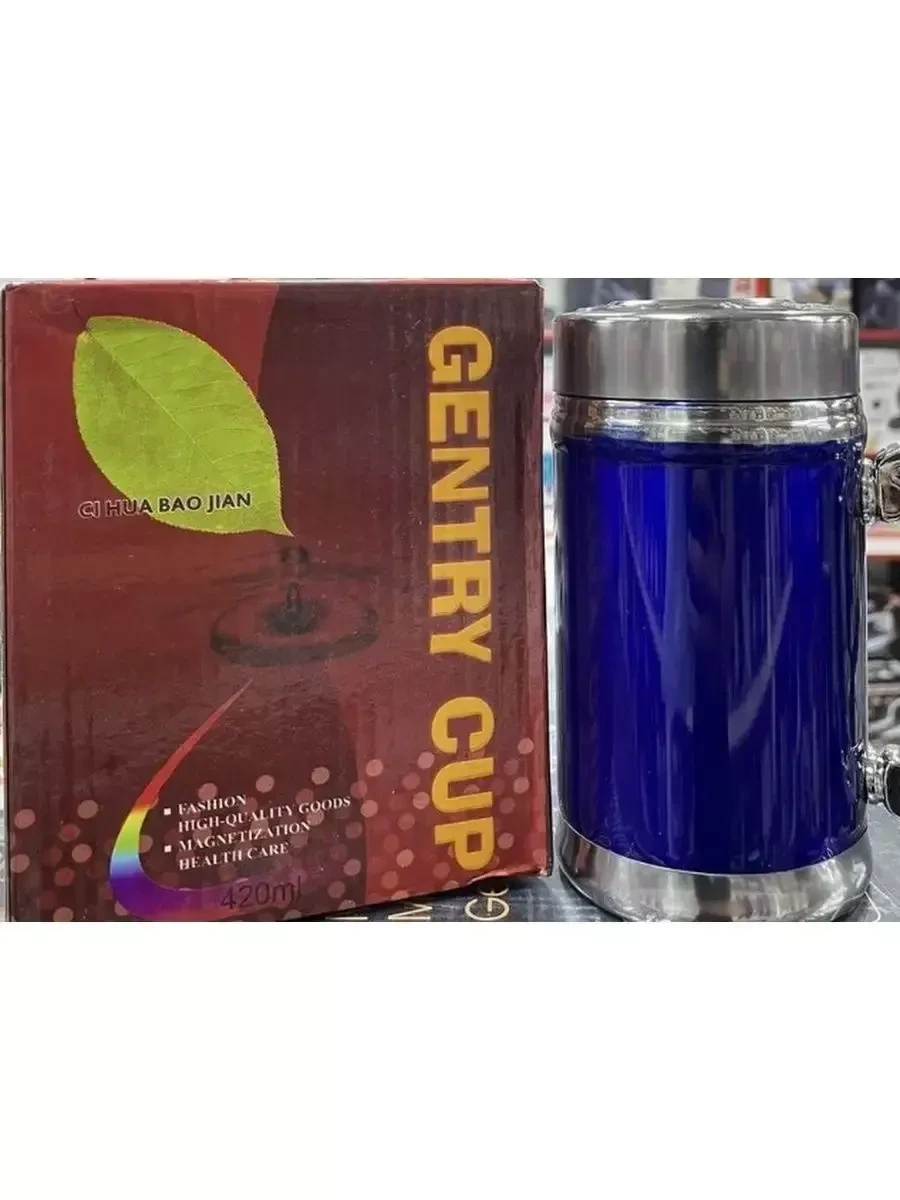 Термокружка Gentry Cup с отделением для чая, 420мл - фото 3 - id-p222017894