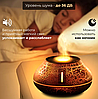 Увлажнитель - ночник (аромадиффузор) с эффектом пламени Вулкан, 130 мл. / 6 режимов подсветки / Ароматерапия, фото 2