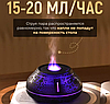 Увлажнитель - ночник (аромадиффузор) с эффектом пламени Вулкан, 130 мл. / 6 режимов подсветки / Ароматерапия, фото 4