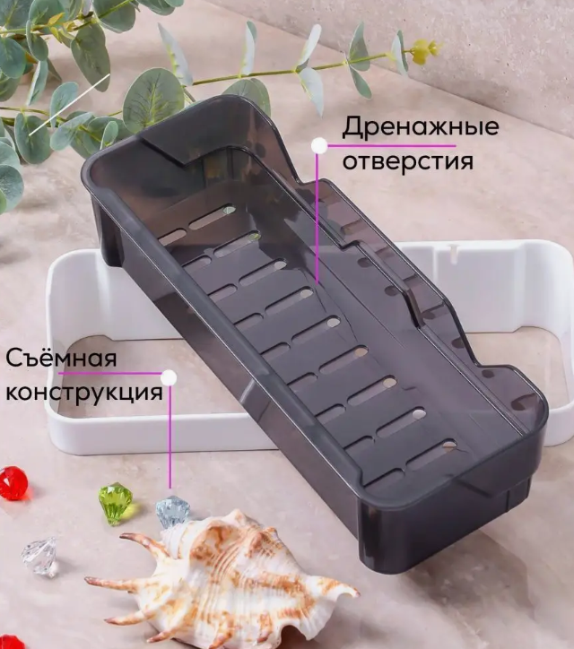 Полка - органайзер для ванной комнаты, туалета, кухни Multifuncshional Shelf / Полочка без сверления навесная - фото 10 - id-p221934444