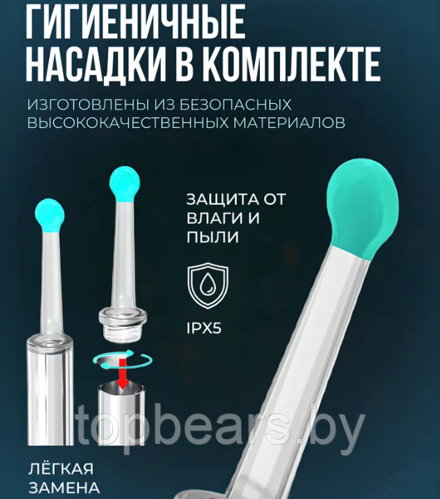 Умная ушная палочка с камерой (отоскоп) для чистки ушей Wireless Visual Earpick NE3 Белый - фото 3 - id-p222017910