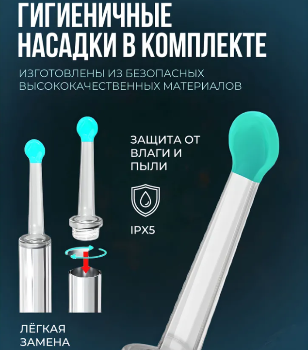 Умная ушная палочка с камерой (отоскоп) для чистки ушей Wireless Visual Earpick NE3 Черный - фото 3 - id-p222018015