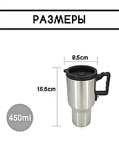 Термокружка автомобильная для кофе и чая 450мл., фото 2