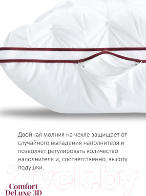Подушка для сна Espera DeLuxe 3D ЕС-5793 - фото 7 - id-p222022633