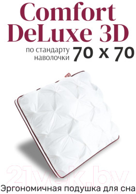 Подушка для сна Espera DeLuxe 3D ЕС-5793 - фото 8 - id-p222022633