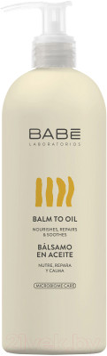 Бальзам для тела Laboratorios Babe Бальзам-масло - фото 1 - id-p222020694