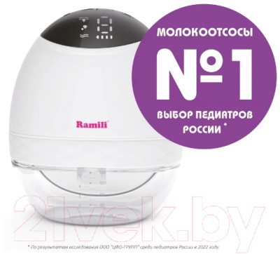 Молокоотсос электрический Ramili Двухфазный SE500 с бутылочкой / SE500240ML - фото 9 - id-p222027005