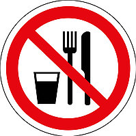 Табличка Запрещается принимать пищу