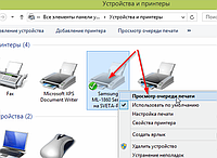 Сканер Epson .б\у черно белый-сканирет видна картинка но не печатает. Переустановить драйверы.