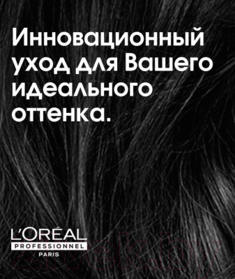 Маска для волос L'Oreal Professionnel Serie Expert Мetal Detox - фото 5 - id-p222043561