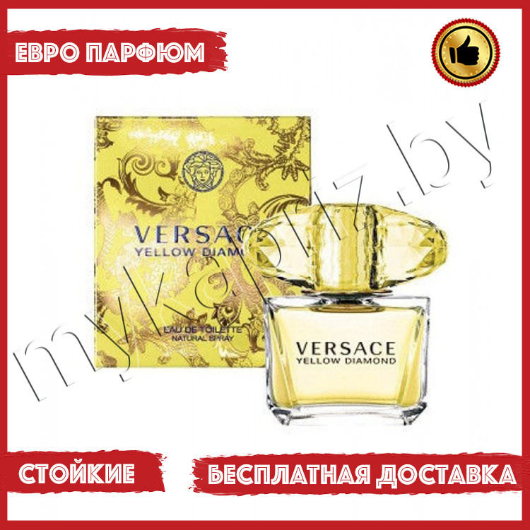 Евро парфюмерия Versace Yellow Diamond 90ml Женский - фото 1 - id-p222051306