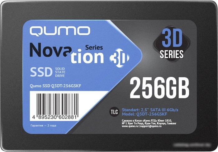 SSD QUMO Novation 3D TLC 256GB Q3DT-256GSKF - фото 1 - id-p222051810