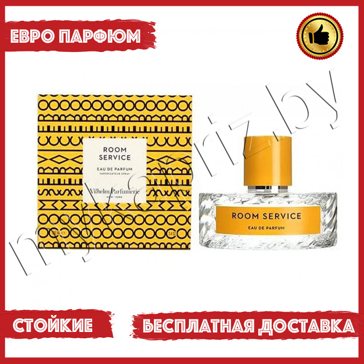 Евро парфюмерия Vilhelm Parfumerie Room Service 100ml Женский
