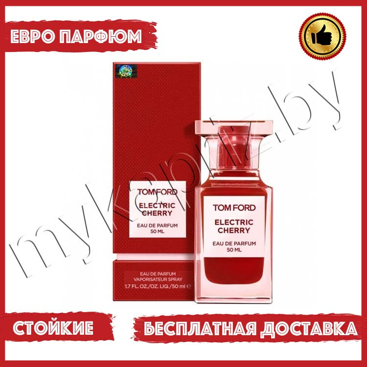 Евро парфюмерия Tom Ford Electric Cherry 50ml Унисекс