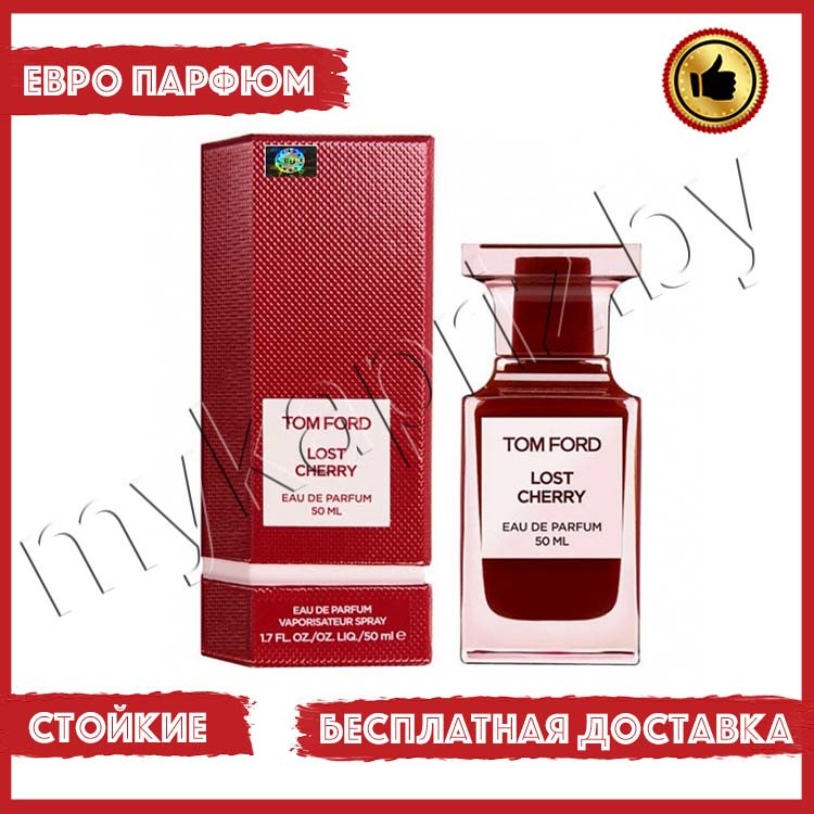 Евро парфюмерия Tom Ford Lost Cherry 50ml Унисекс