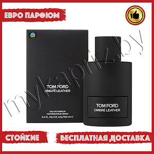 Евро парфюмерия Tom Ford Ombre Leather 100ml Унисекс