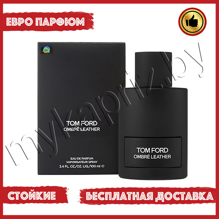 Евро парфюмерия Tom Ford Ombre Leather 100ml Унисекс - фото 1 - id-p222052934