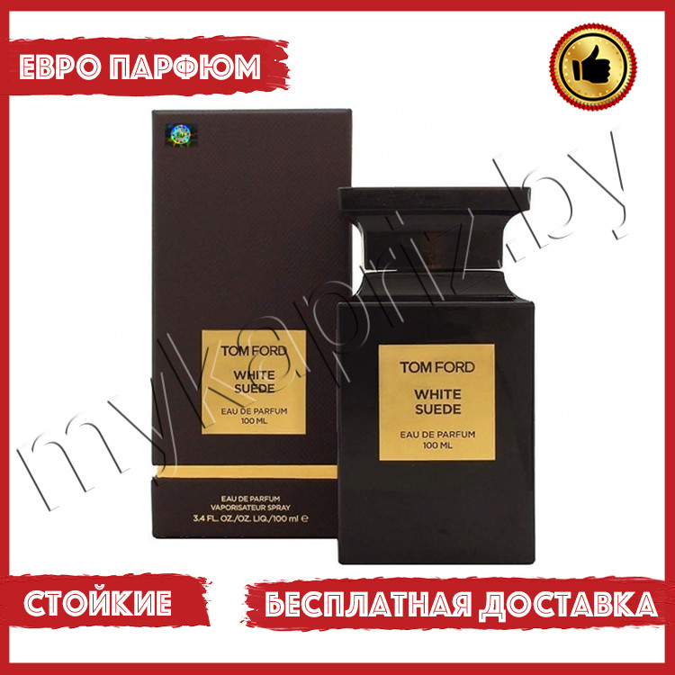 Евро парфюмерия Tom Ford White Suede Eau De Parfum 100ml Женский