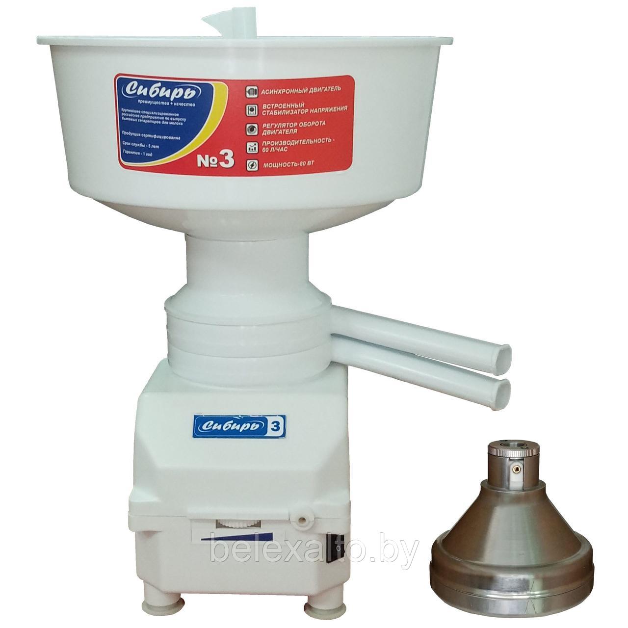 Сепаратор-сливкоотделитель для молока электрический Сибирь 3М (60 л/ч) - фото 1 - id-p222053300