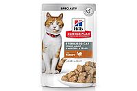 Hill's Science Plan Sterilised Cat 85г