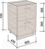 Шкаф-стол кухонный Артём-Мебель СН-114.16-Ш (600), фото 4
