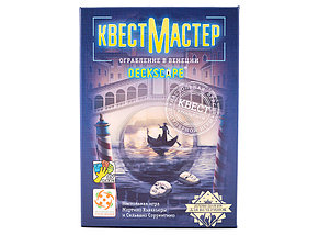 Настольная игра КвестМастер 3: Ограбление в Венеции, фото 2