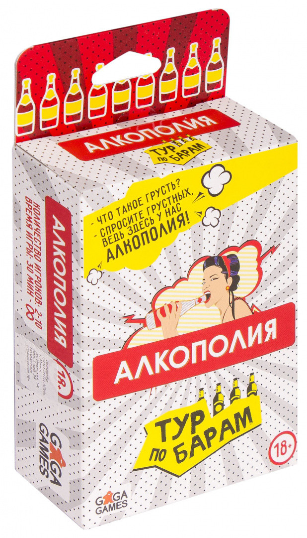 Настольная игра Алкополия. Тур по Барам (18+)