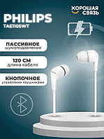 Наушники Philips TAE1105WT/00