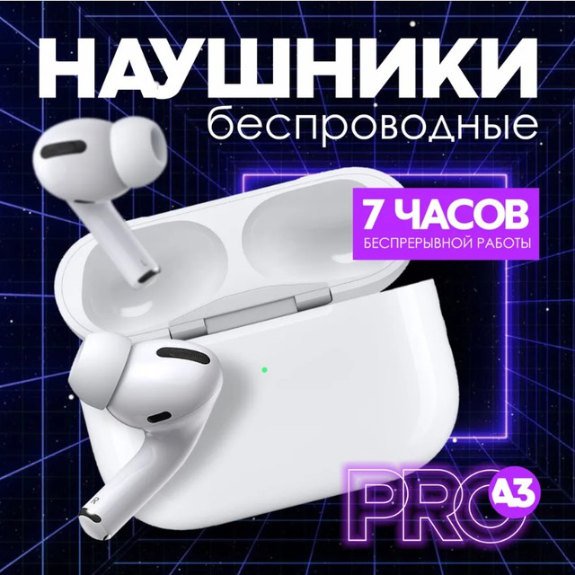 Беспроводные наушники apple airpods в зарядном футляре белые tws оригинал