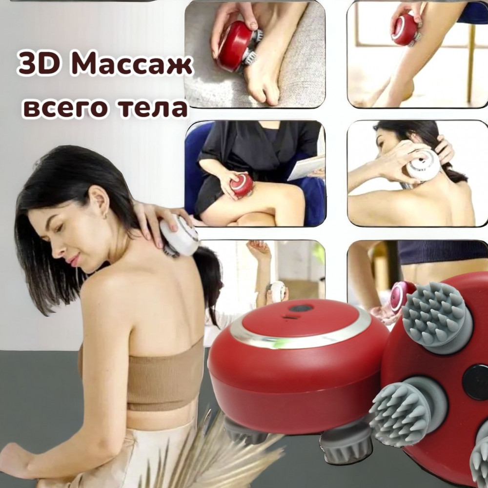 Портативный 3D массажер для головы и тела Smart Scalp Massager RT-802 (3 режима, USB зарядка, 600 mAh) - фото 6 - id-p222069795