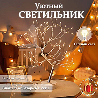 Декоративный светильник дерево Decorative led tree 50 см, 108 светодиодов (питание USB или батарейки)