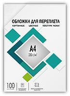 Обложки А4 "кожа" белые 100 шт. Гелеос. Обложки для переплета А4 "кожа" белые 100 шт, ГЕЛЕОС [CCA4W]