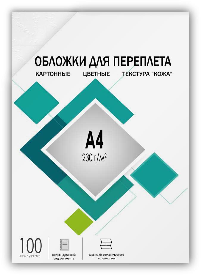 Обложки А4 "кожа" белые 100 шт. Гелеос. Обложки для переплета А4 "кожа" белые 100 шт, ГЕЛЕОС [CCA4W] - фото 1 - id-p222074294