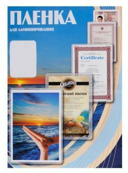 Пленка для ламинирования Office Kit 100мкм A2 (100шт) глянцевая 426x600мм PLP10640 - фото 1 - id-p222074472