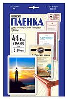 Пленка для ламинирования Office Kit 80мкм A4 (25шт) глянцевая 216x303мм LPA480