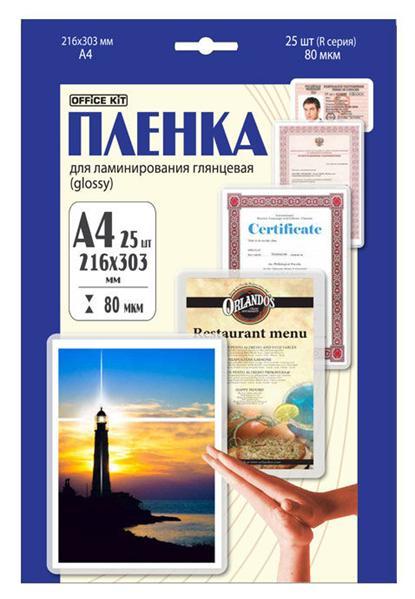 Пленка для ламинирования Office Kit 80мкм A4 (25шт) глянцевая 216x303мм LPA480 - фото 1 - id-p222074495